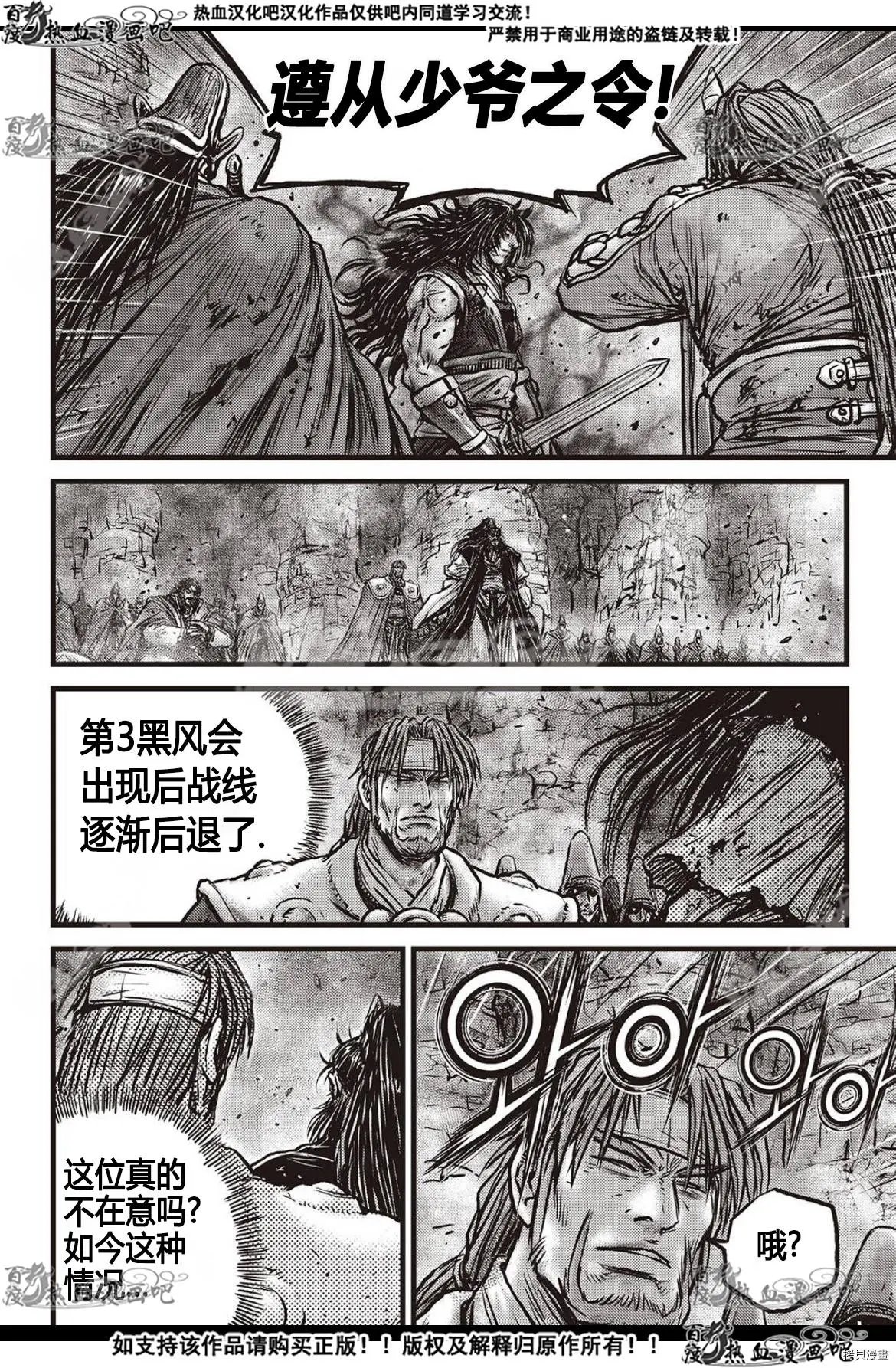 第597话