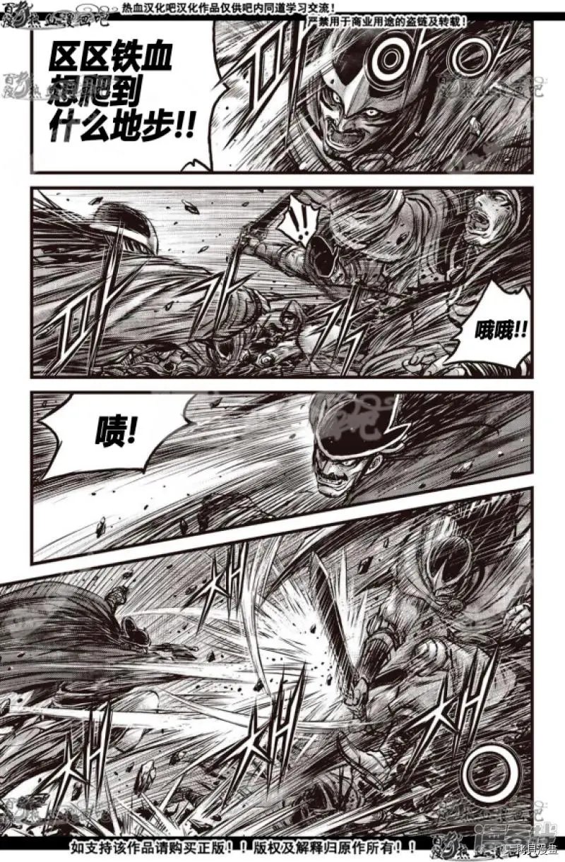 第598话