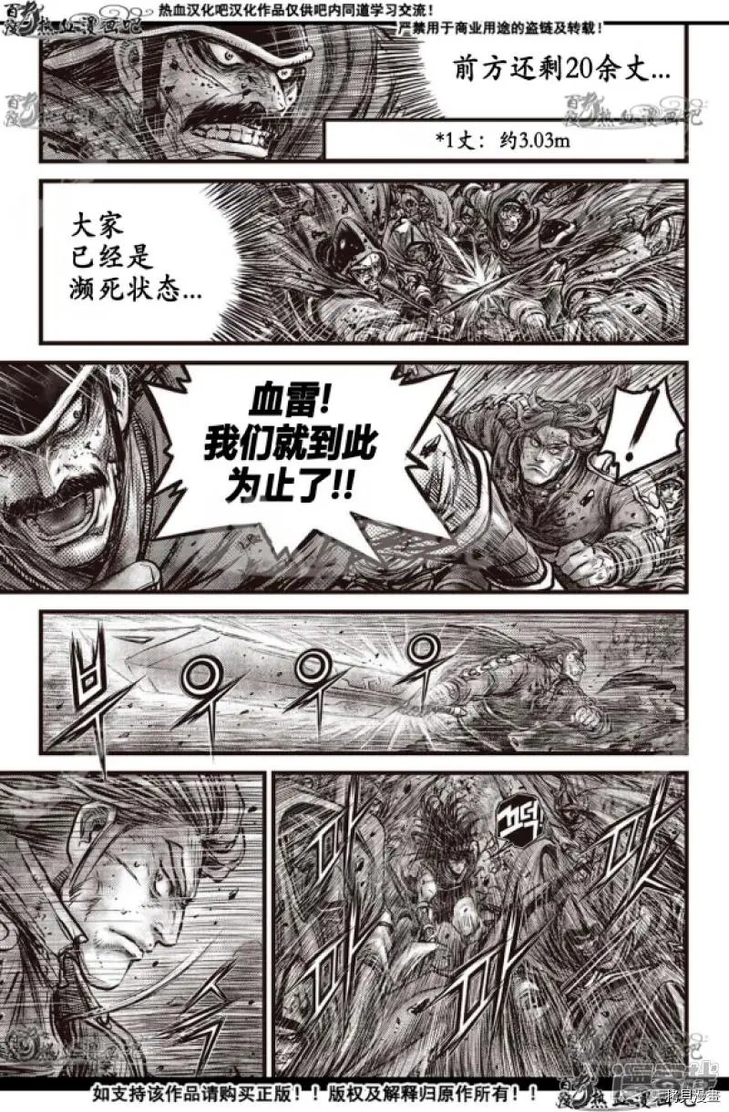 第598话