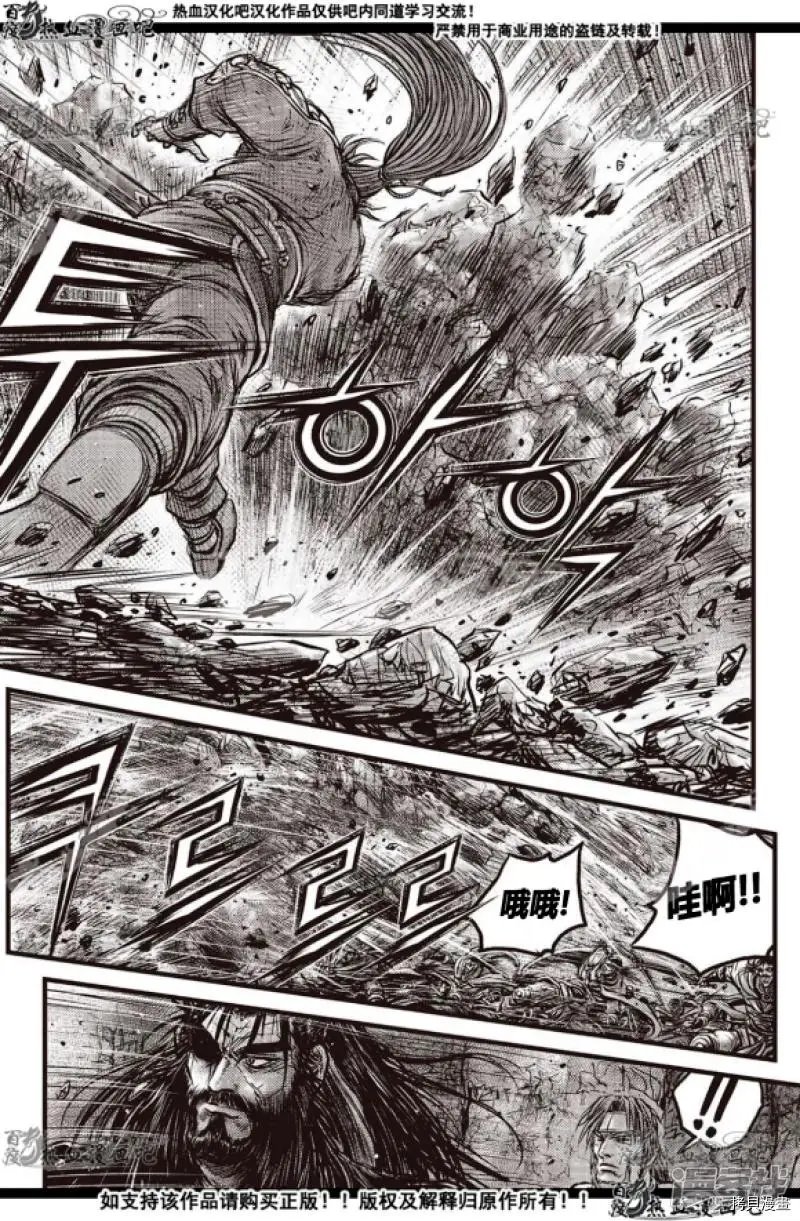 第598话