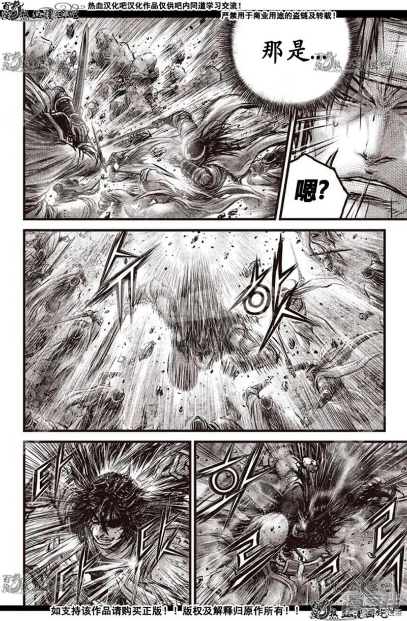 第598话