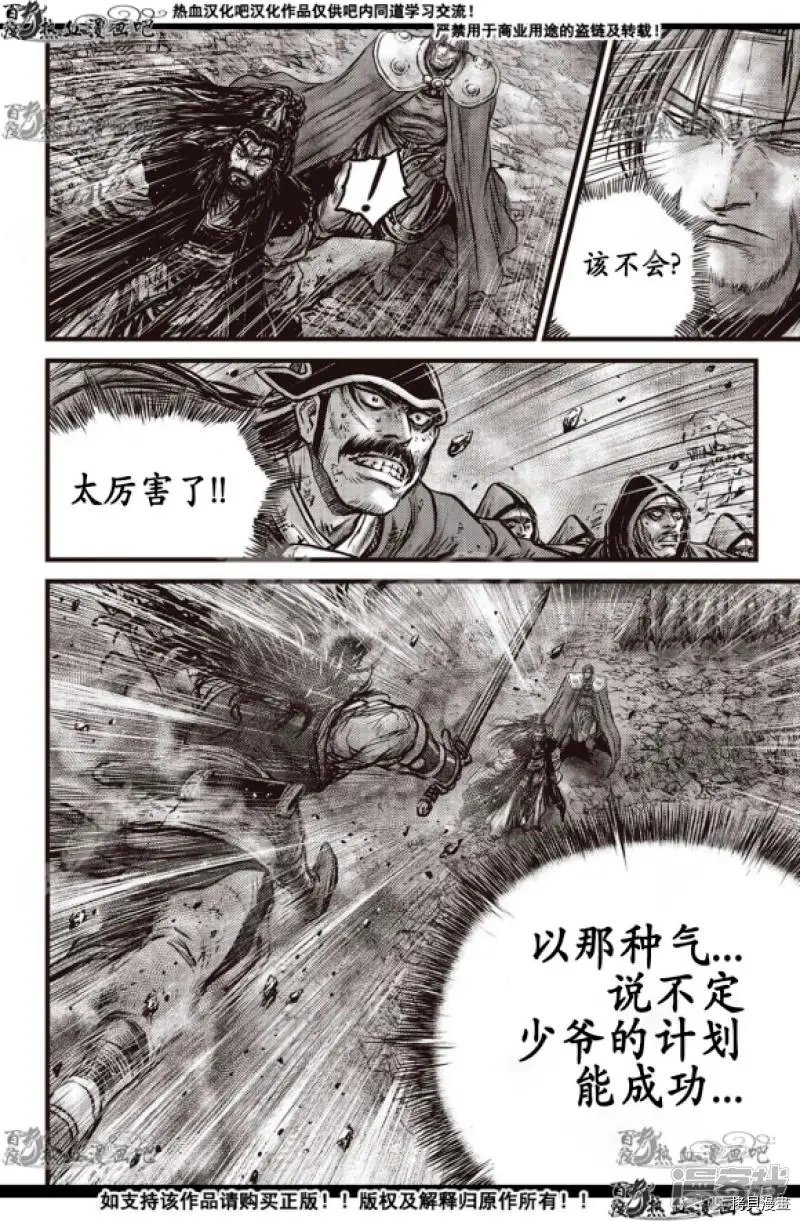 第598话