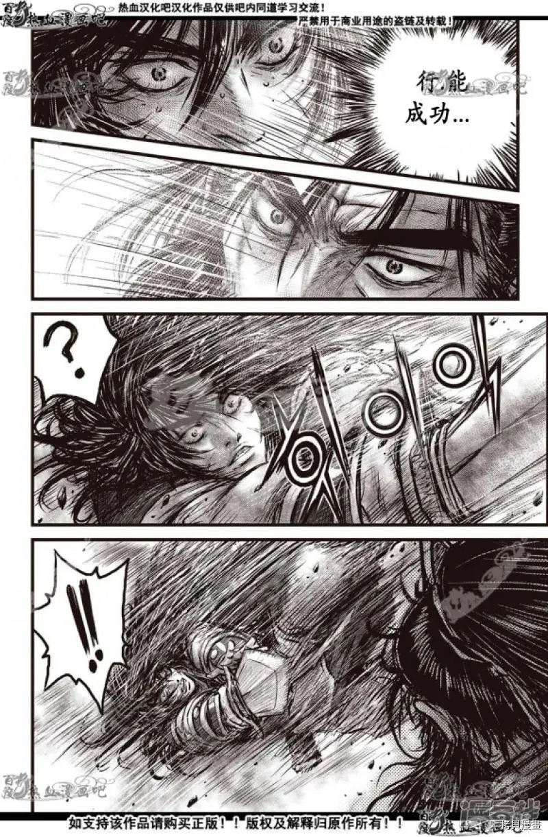 第598话