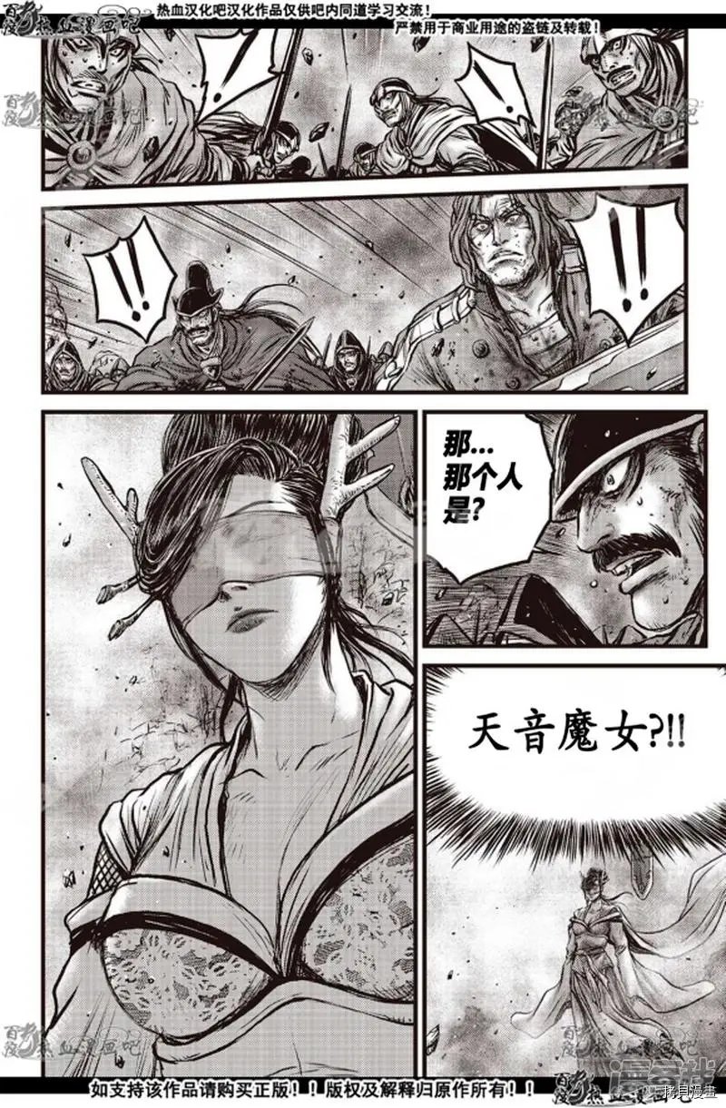 第598话