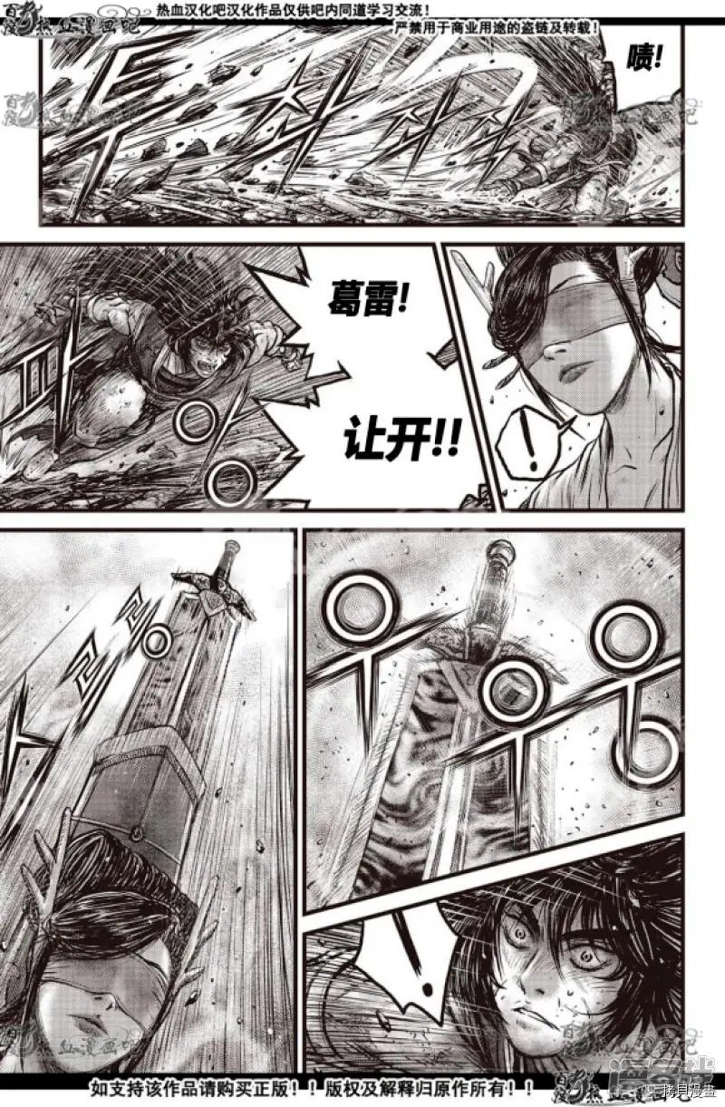 第598话
