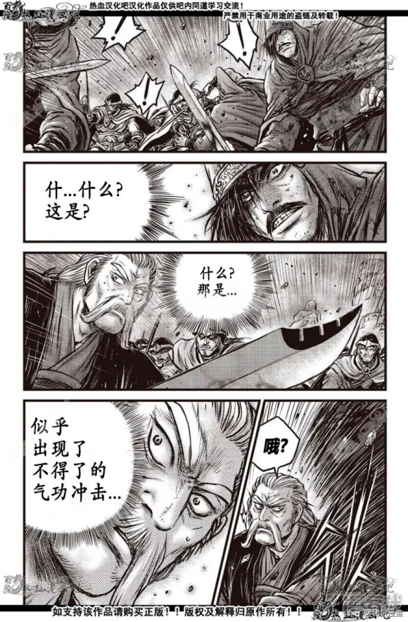 第598话