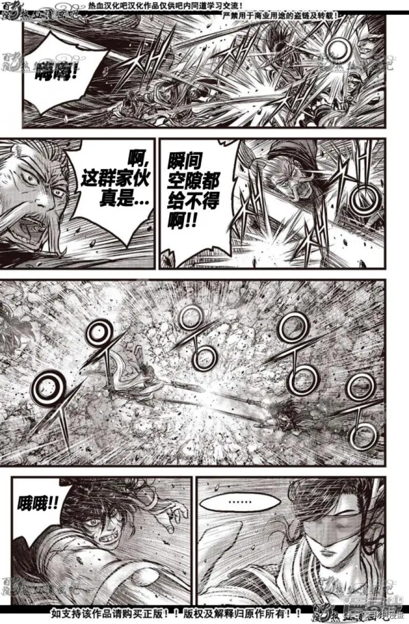 第598话