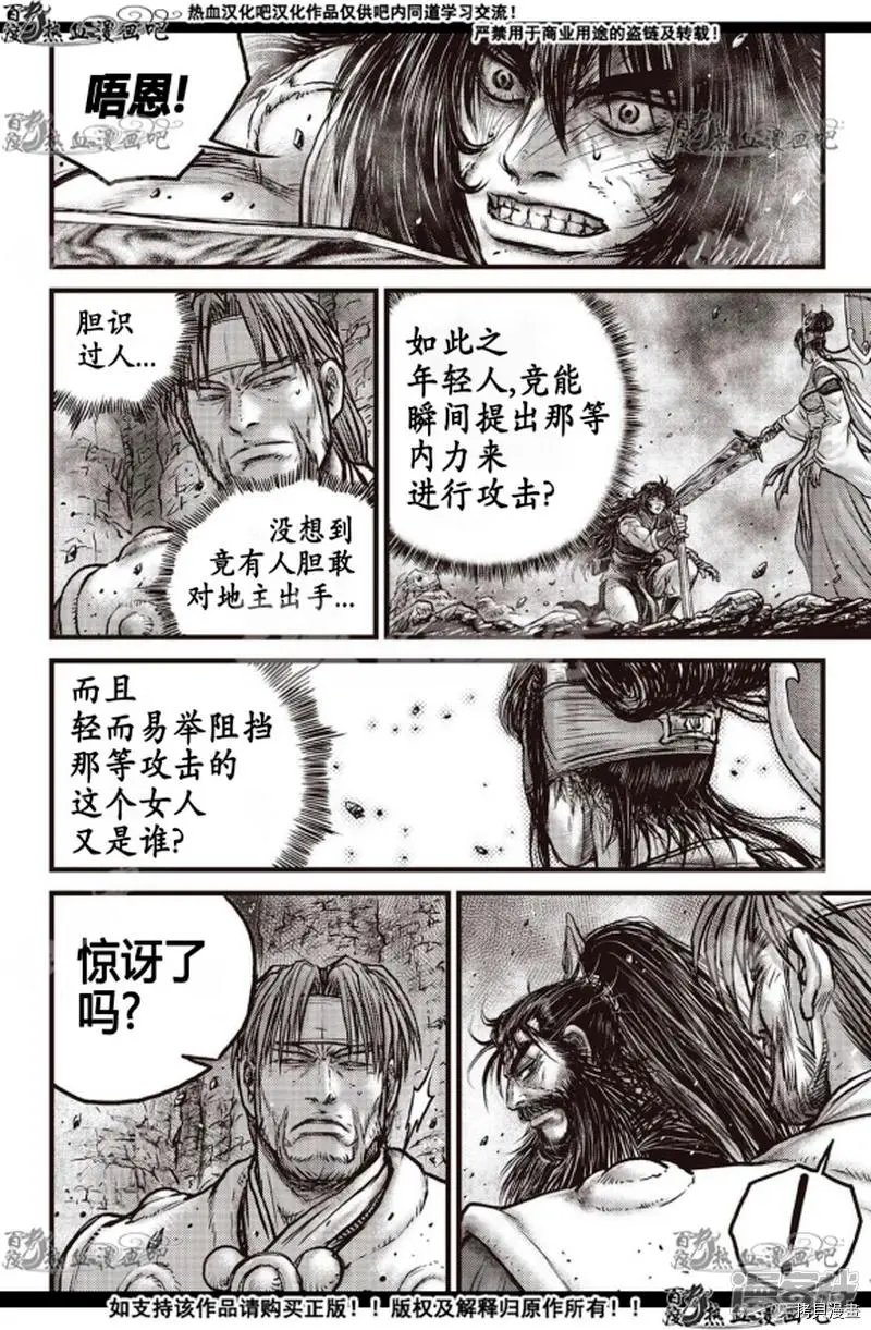 第598话
