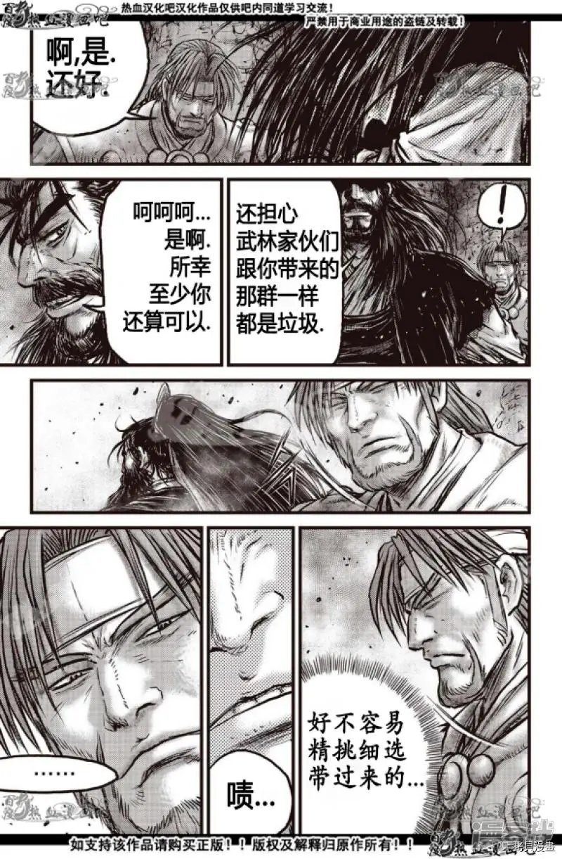 第598话