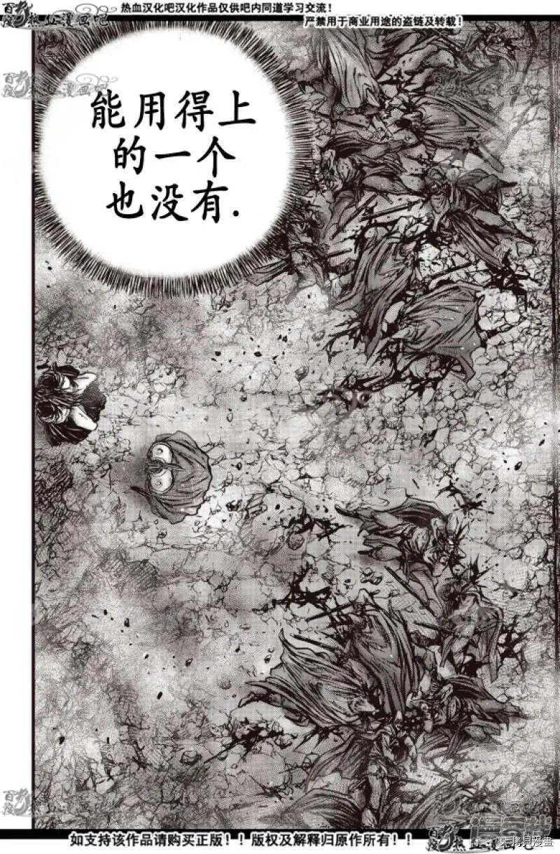 第598话