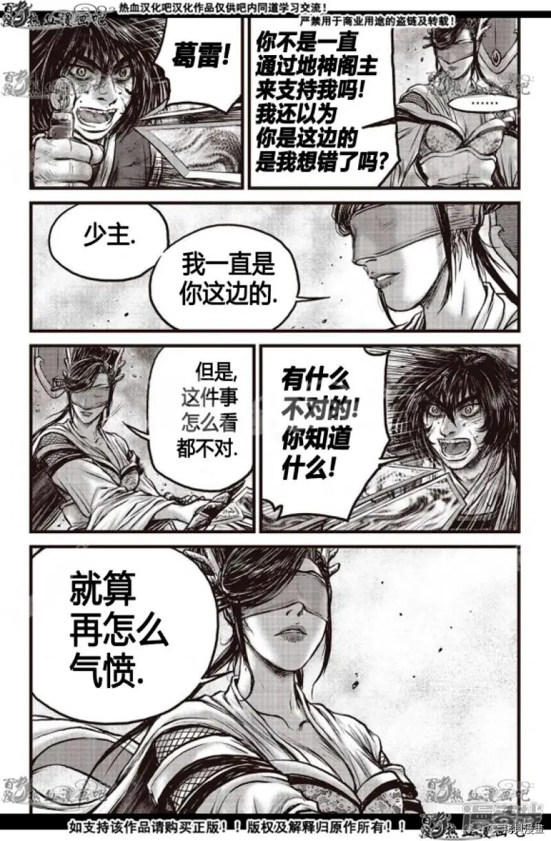 第598话