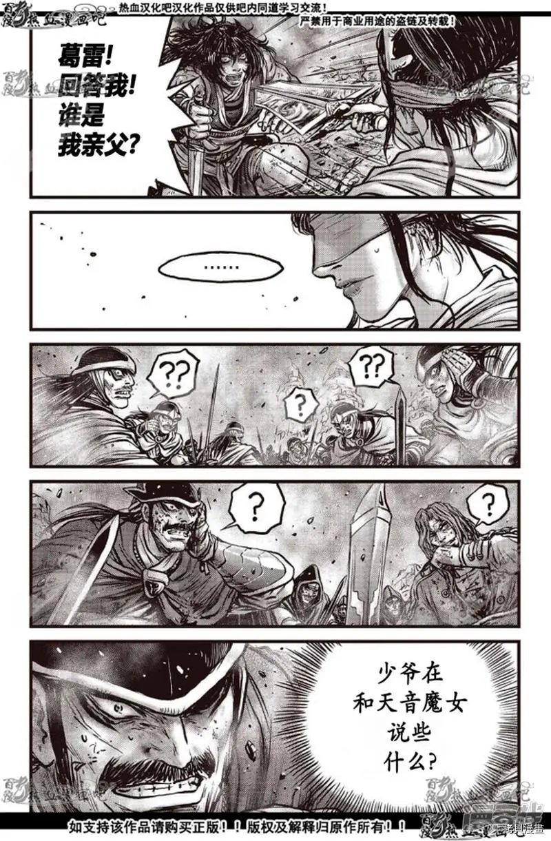 第598话