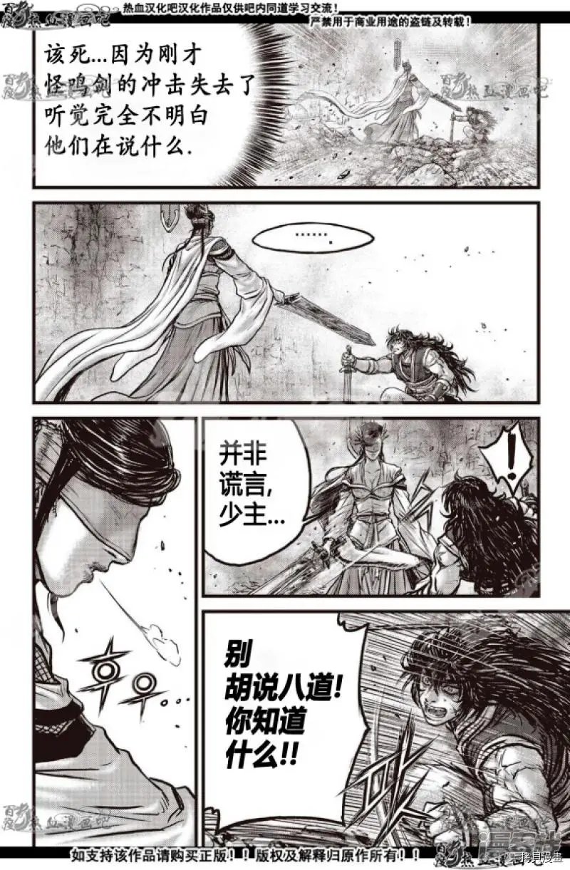 第598话
