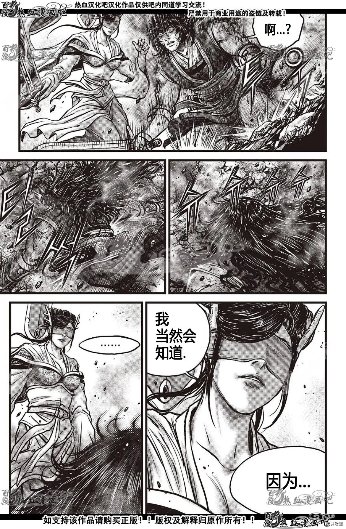 第599话