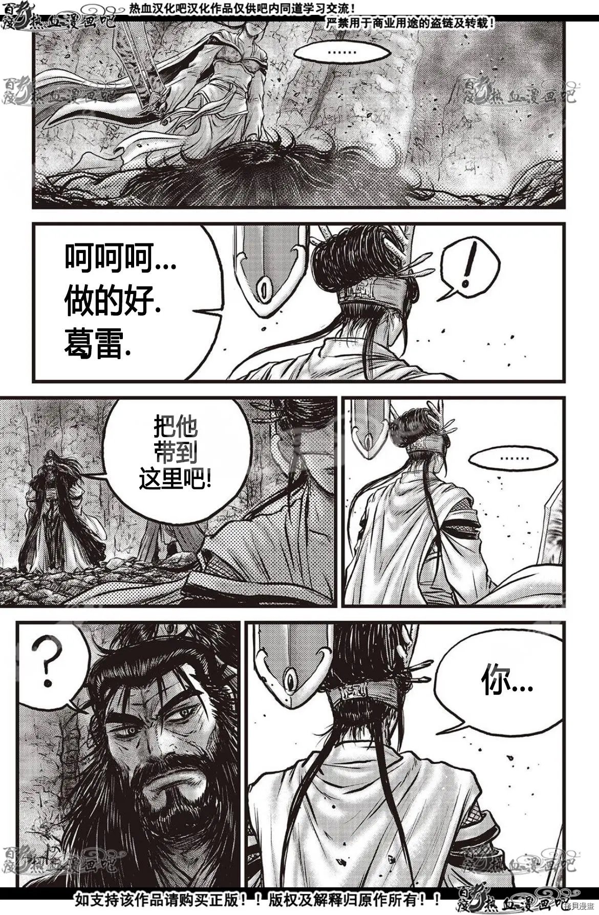 第599话