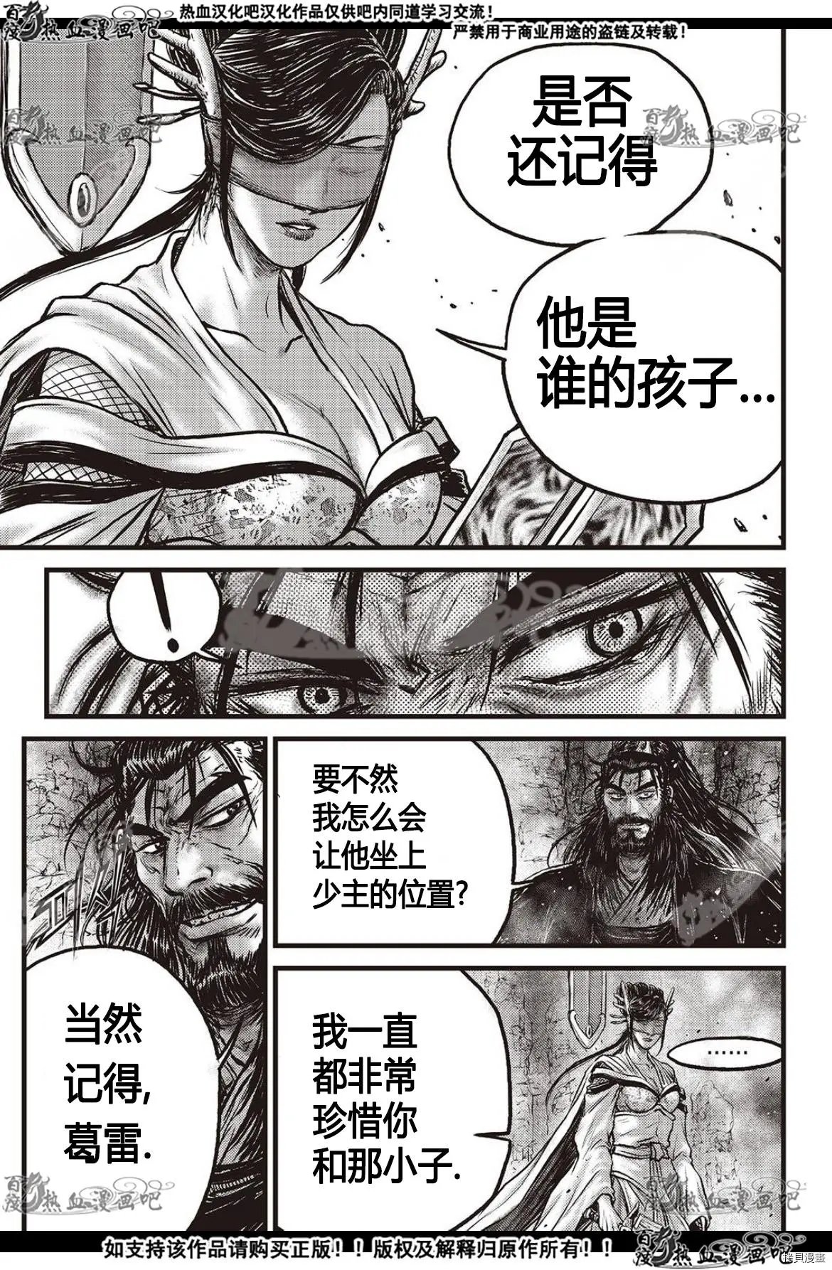第599话