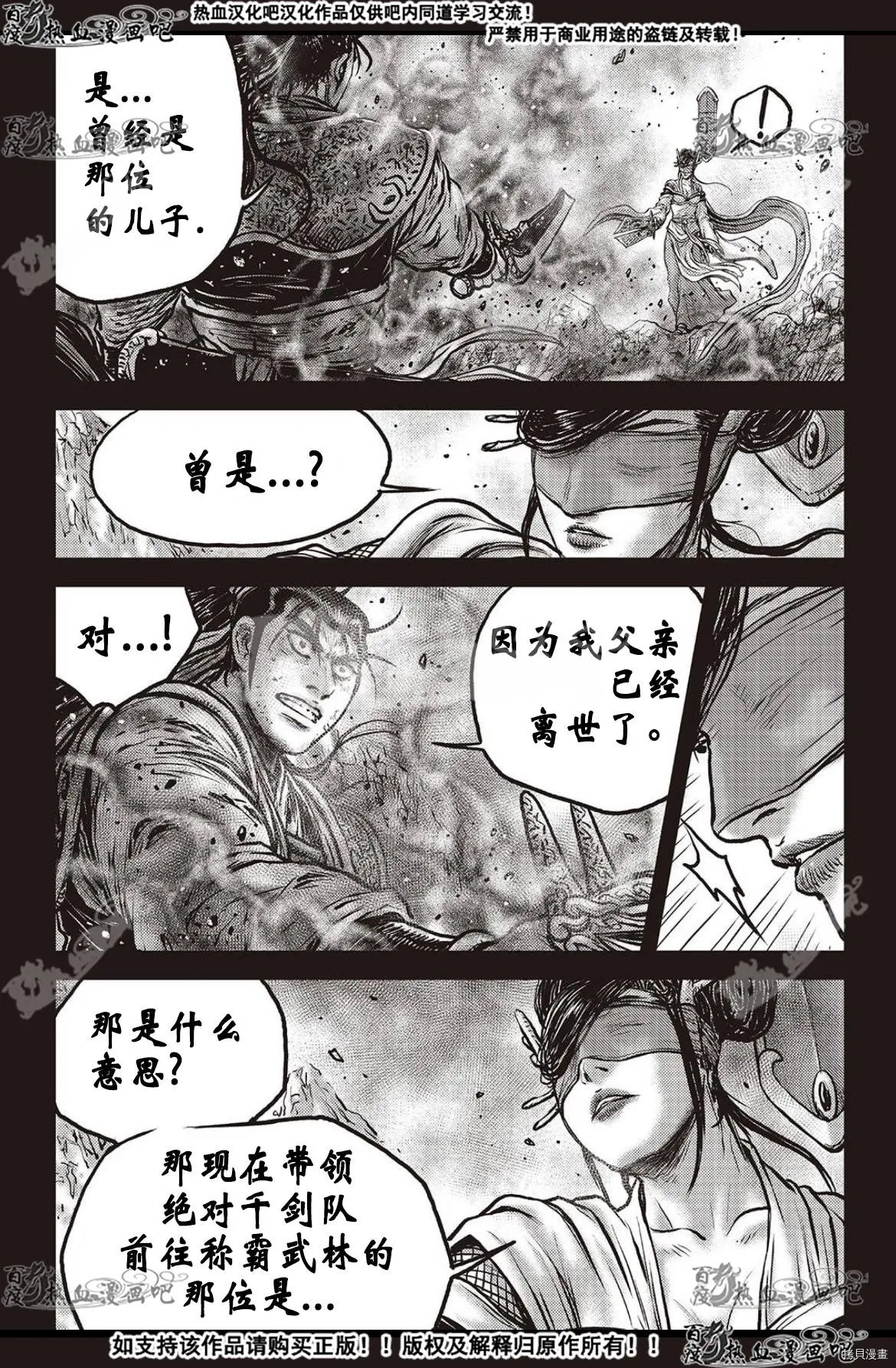 第599话