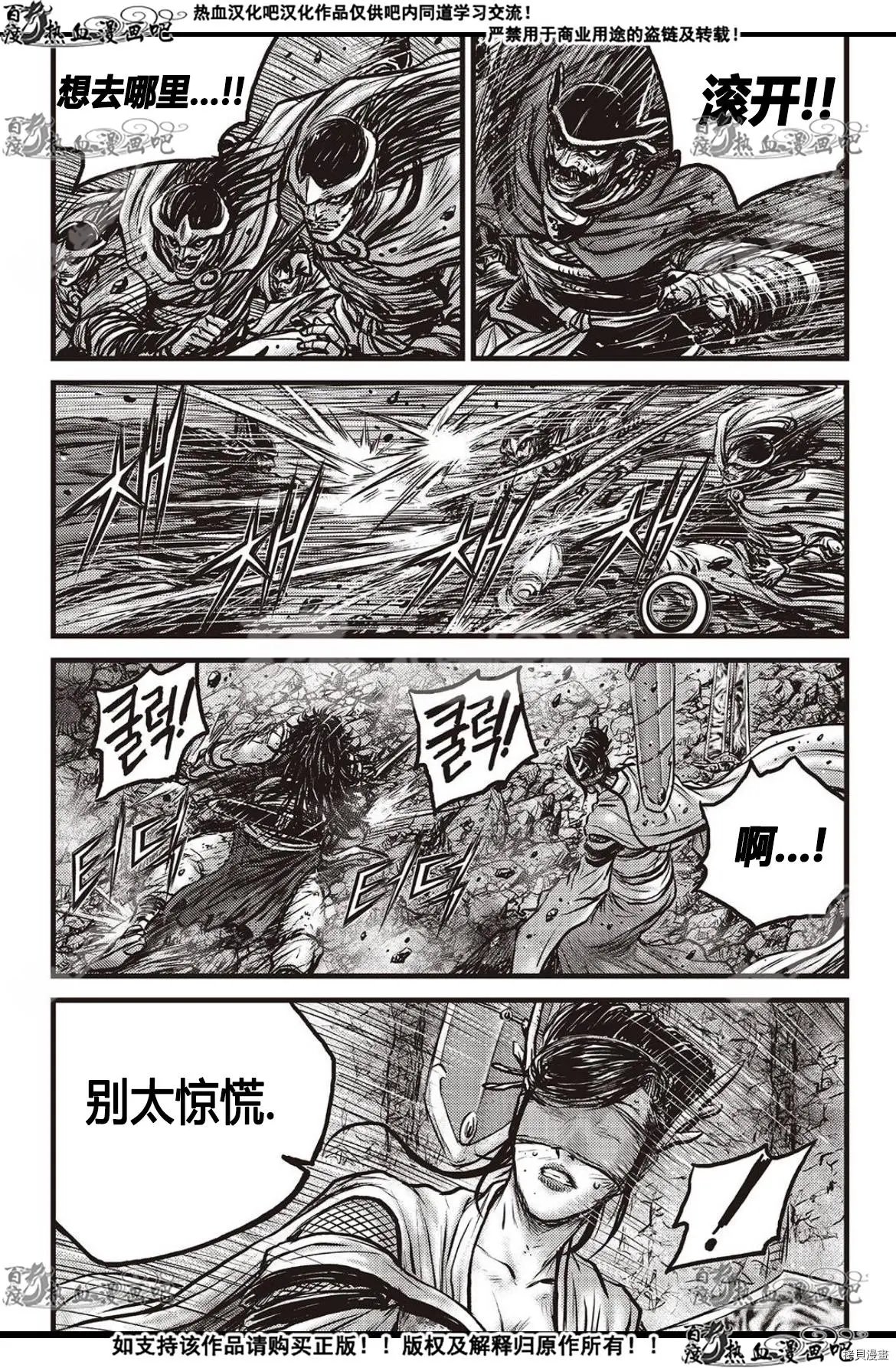 第599话