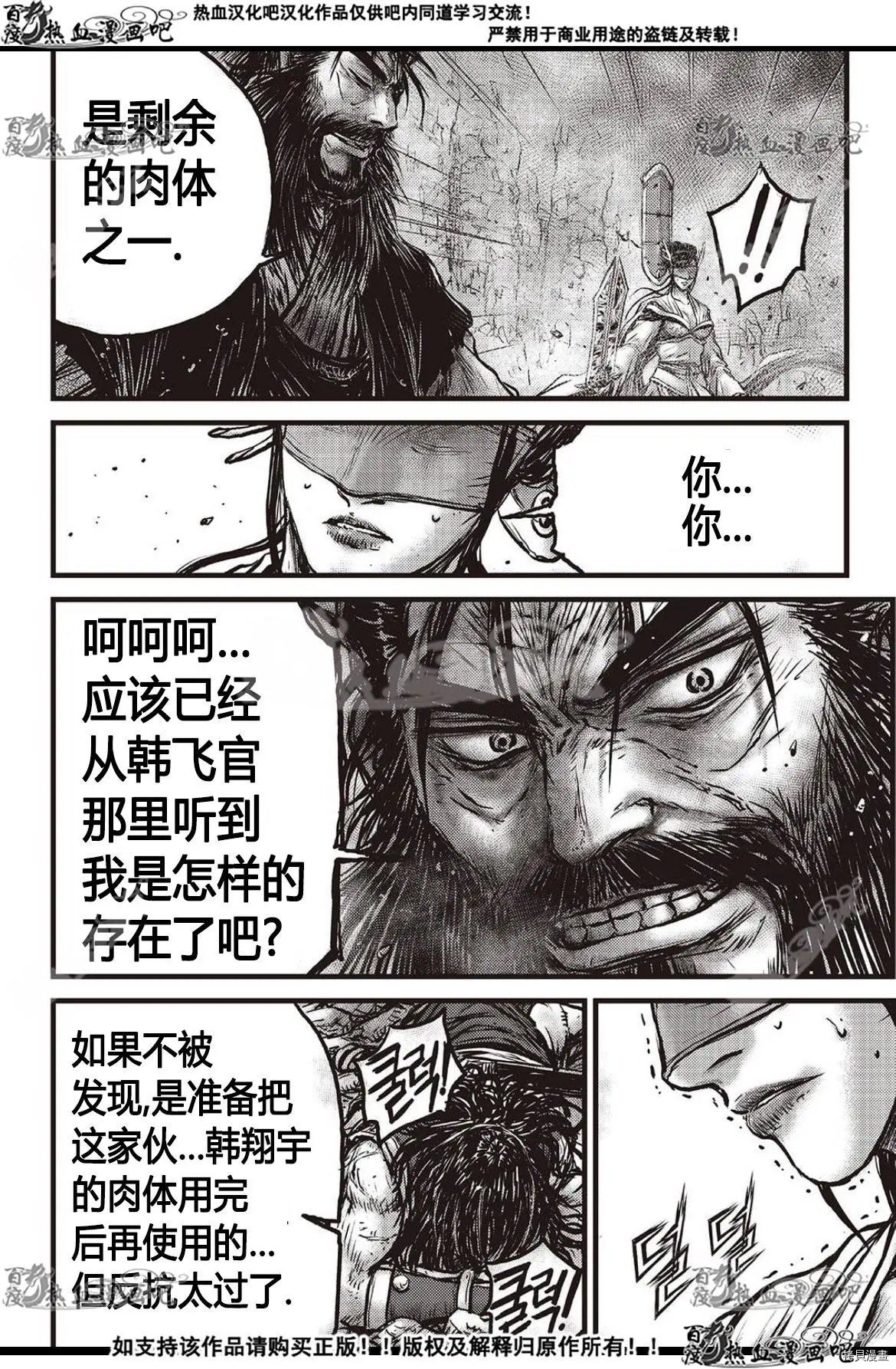 第599话