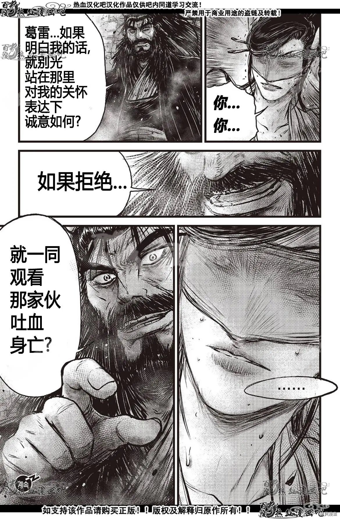 第599话