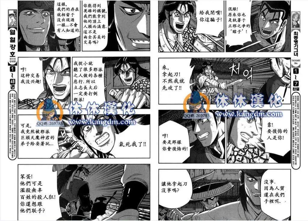 第343回
