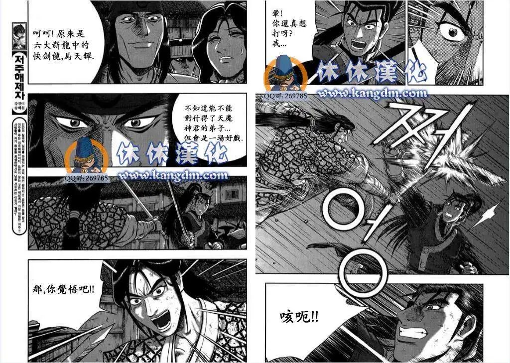 第343回