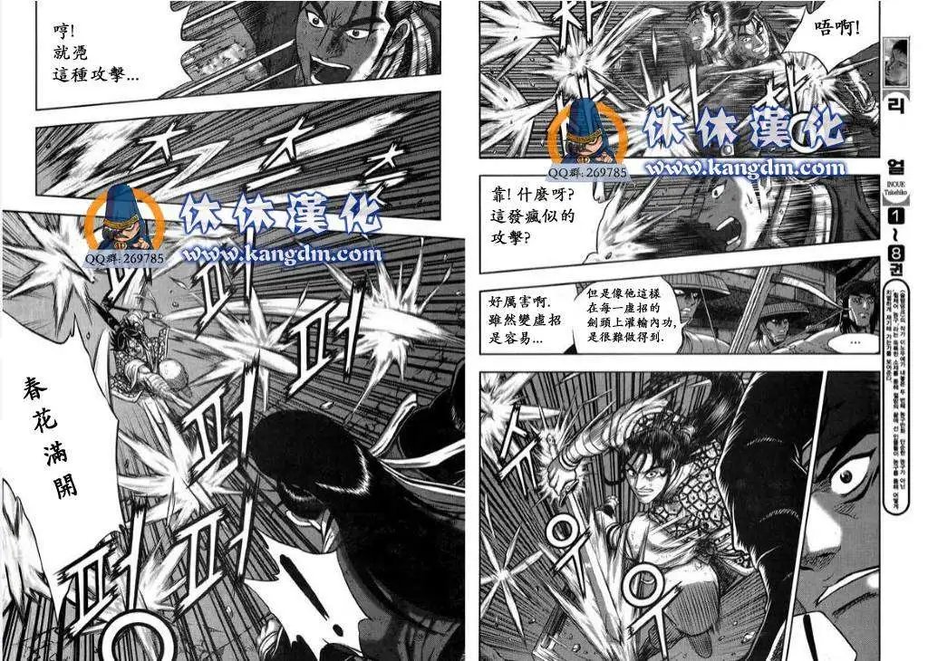第343回