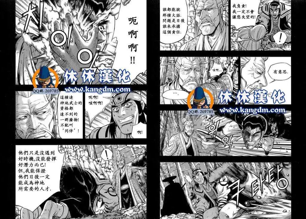 第343回