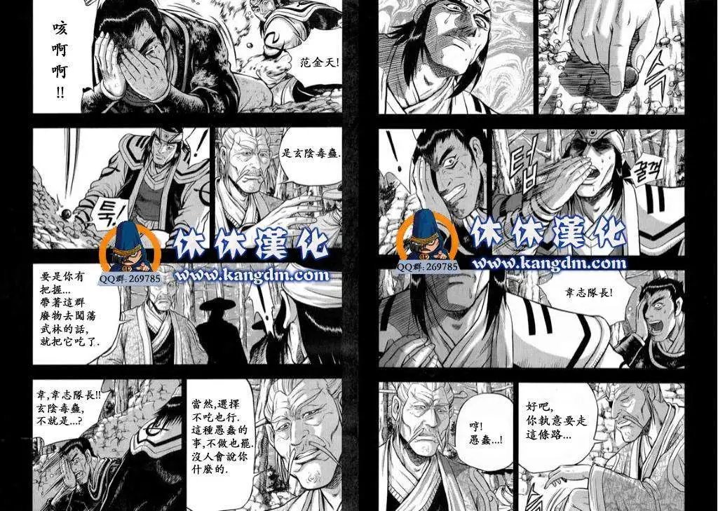 第343回