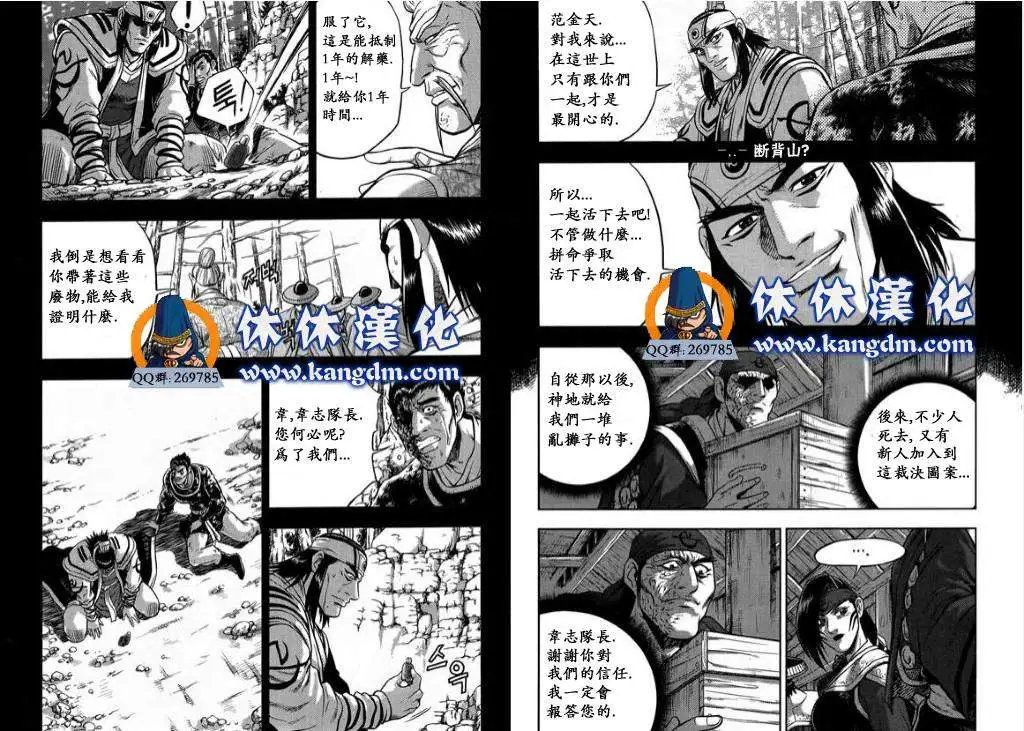 第343回