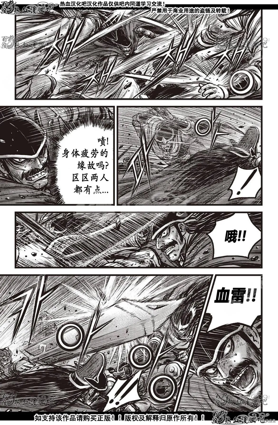 第600话