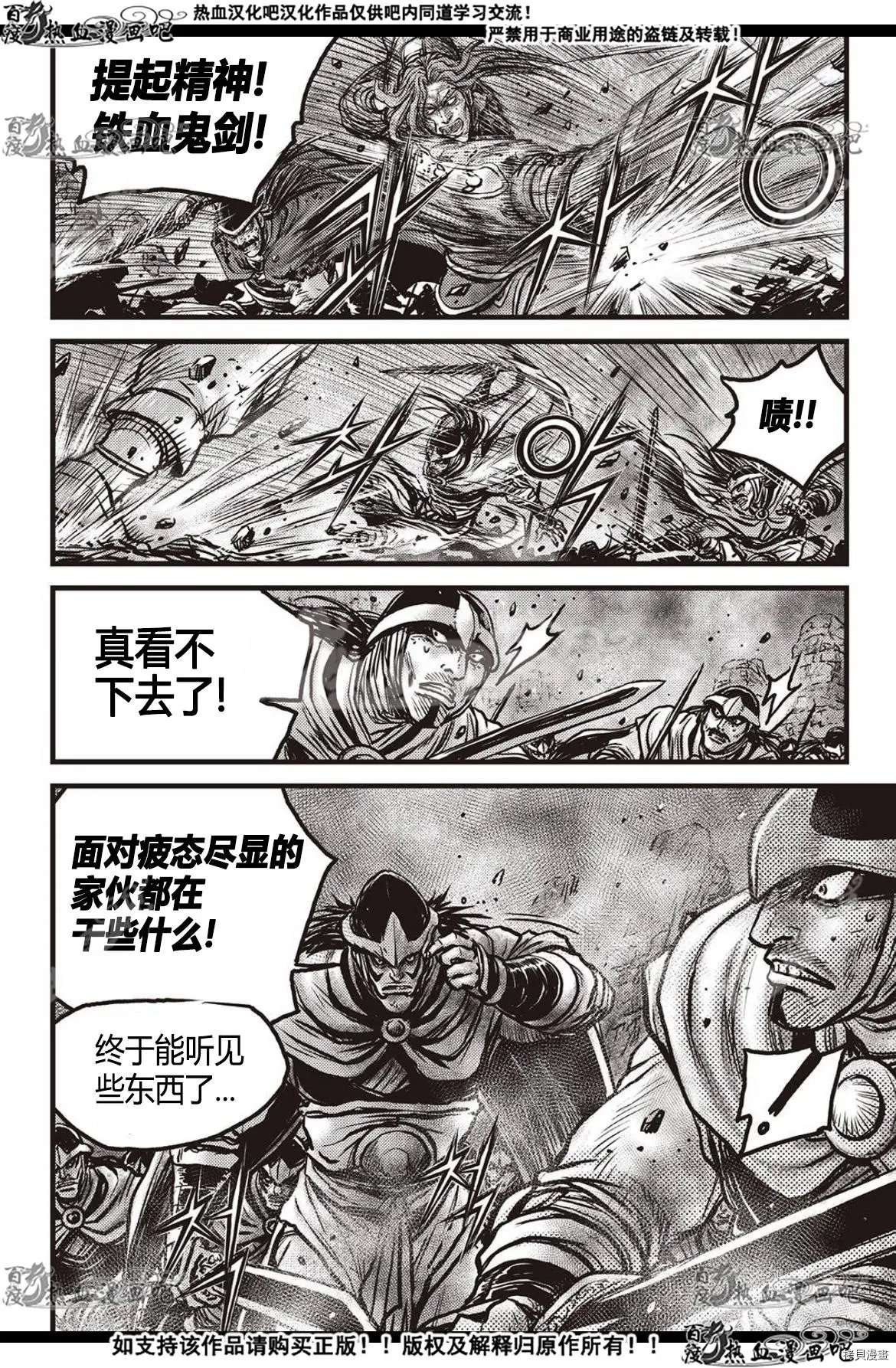 第600话
