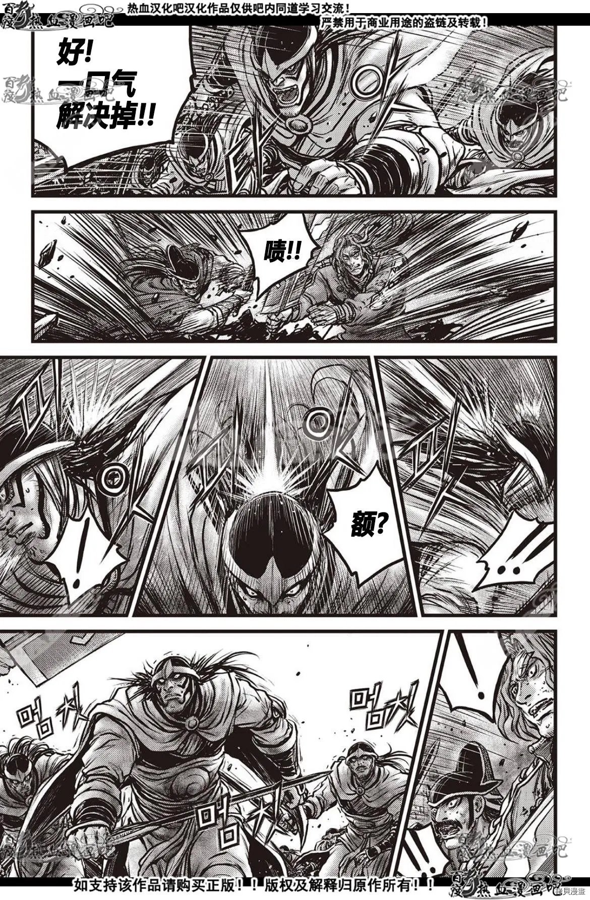 第600话