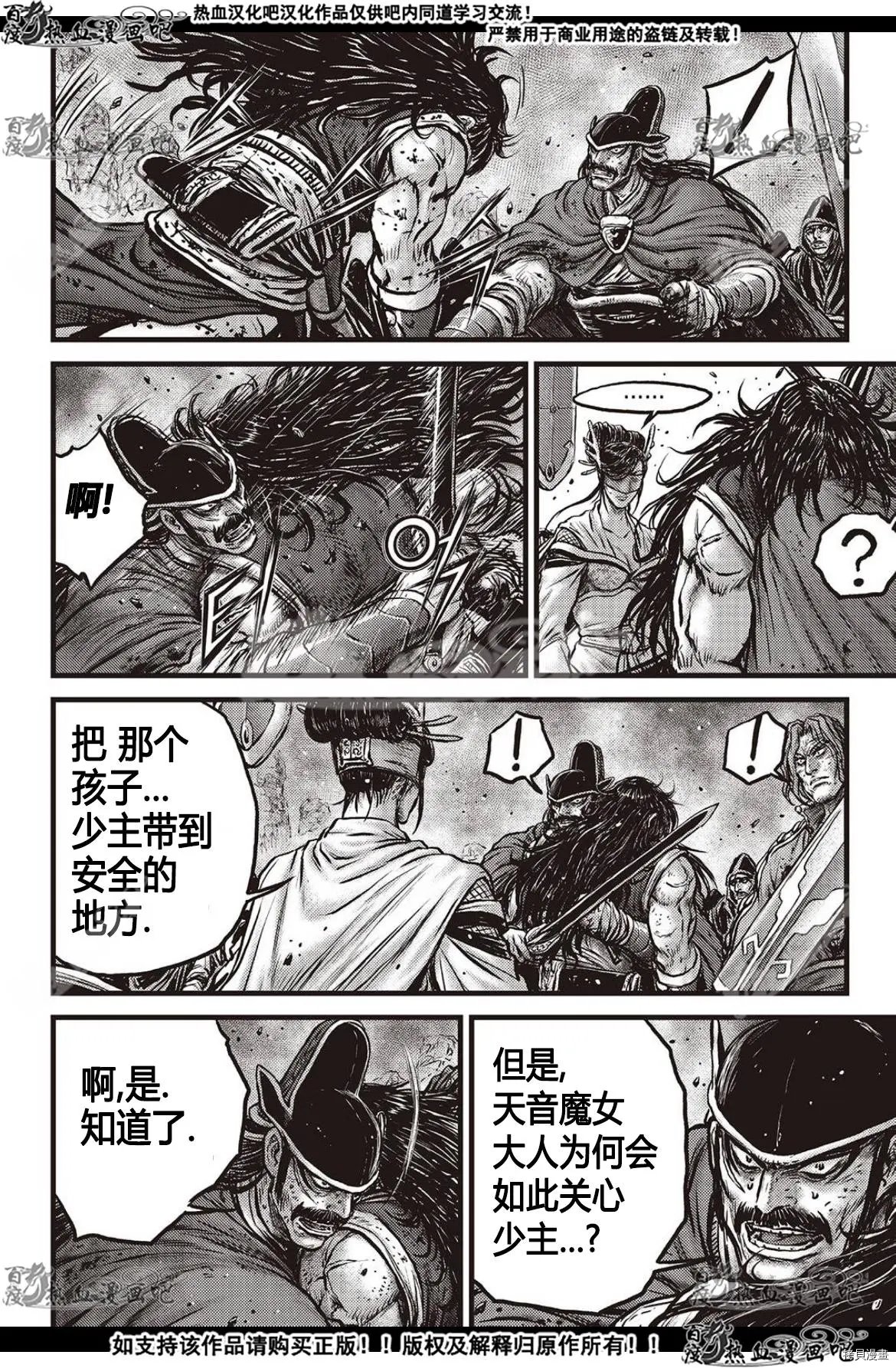 第600话