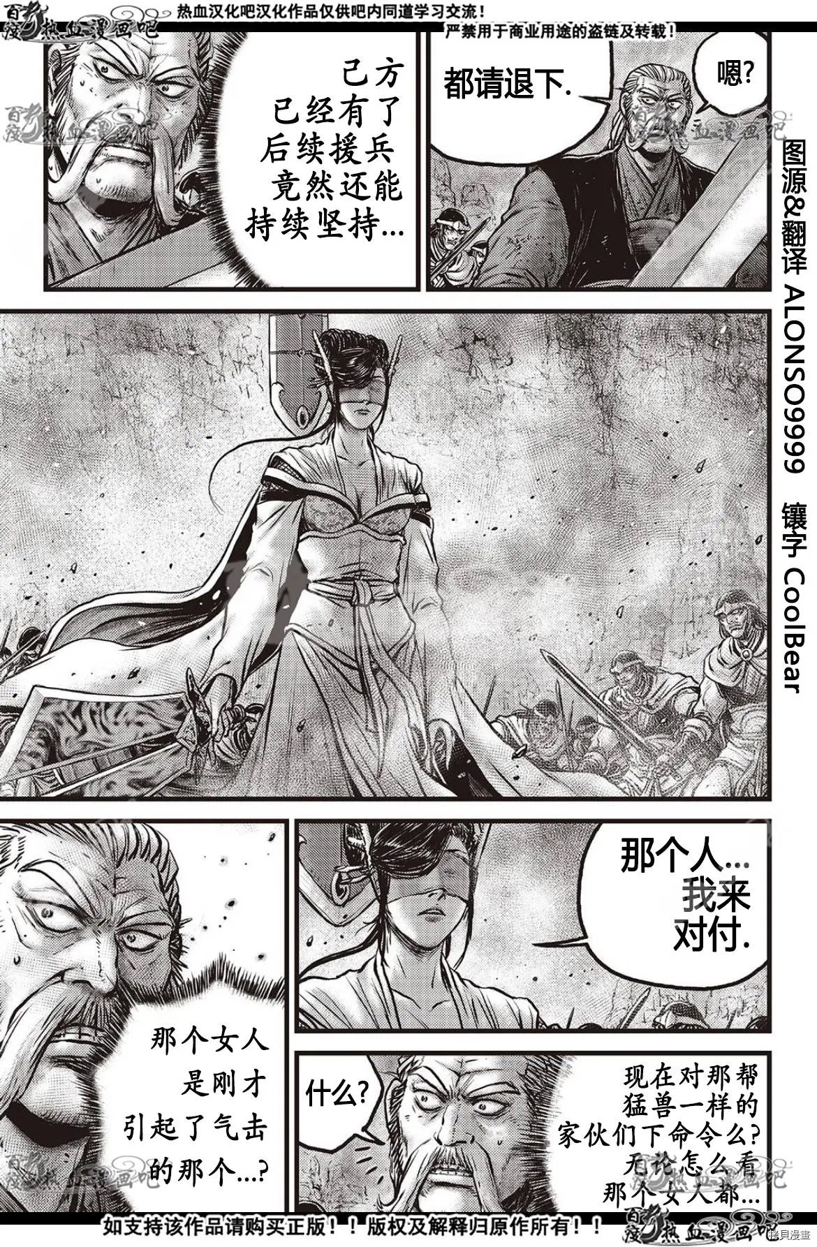 第600话