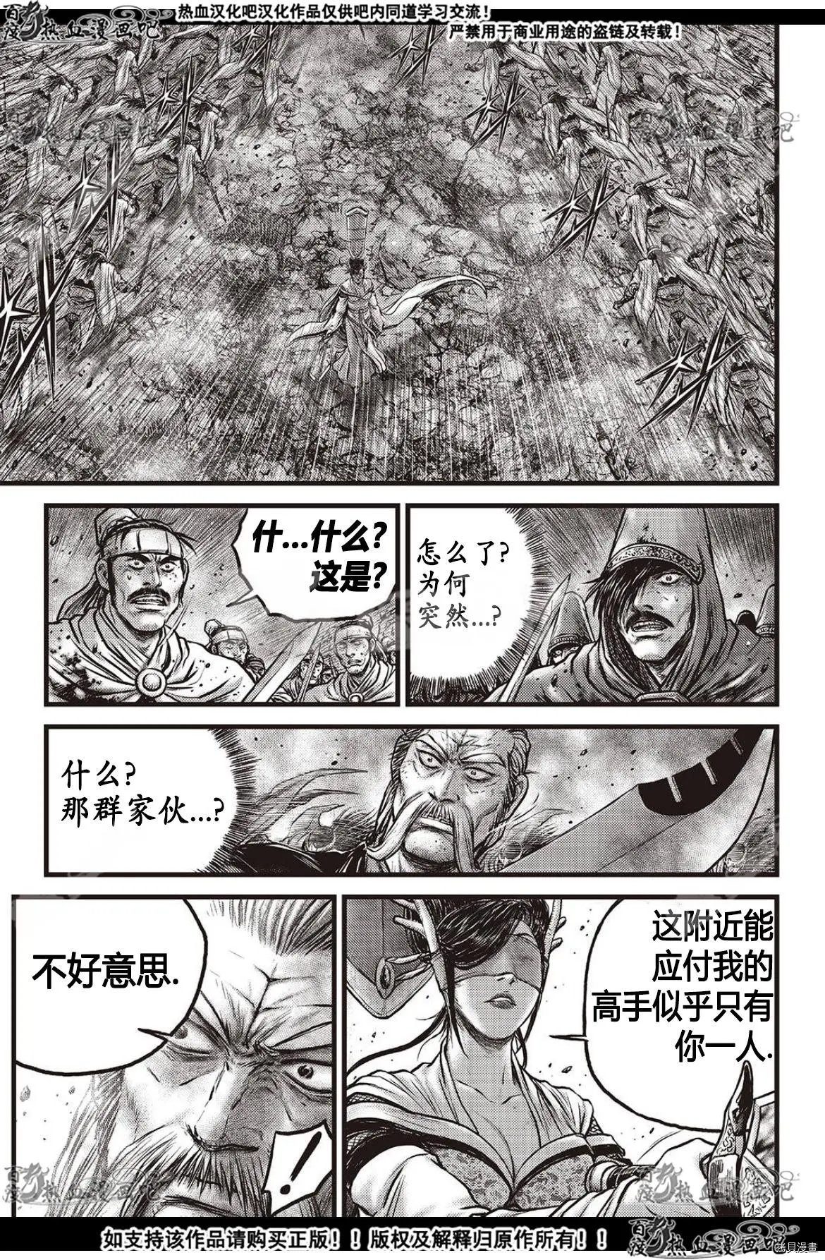 第600话