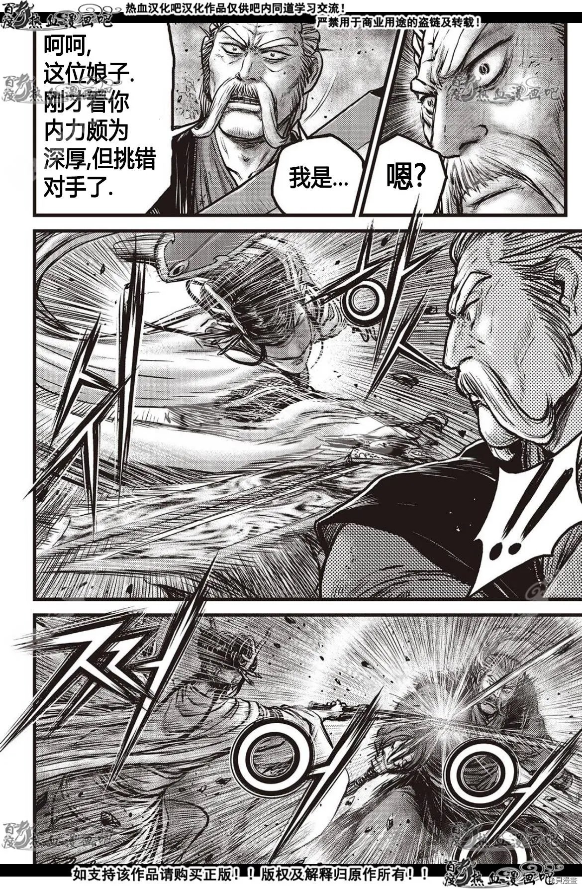 第600话