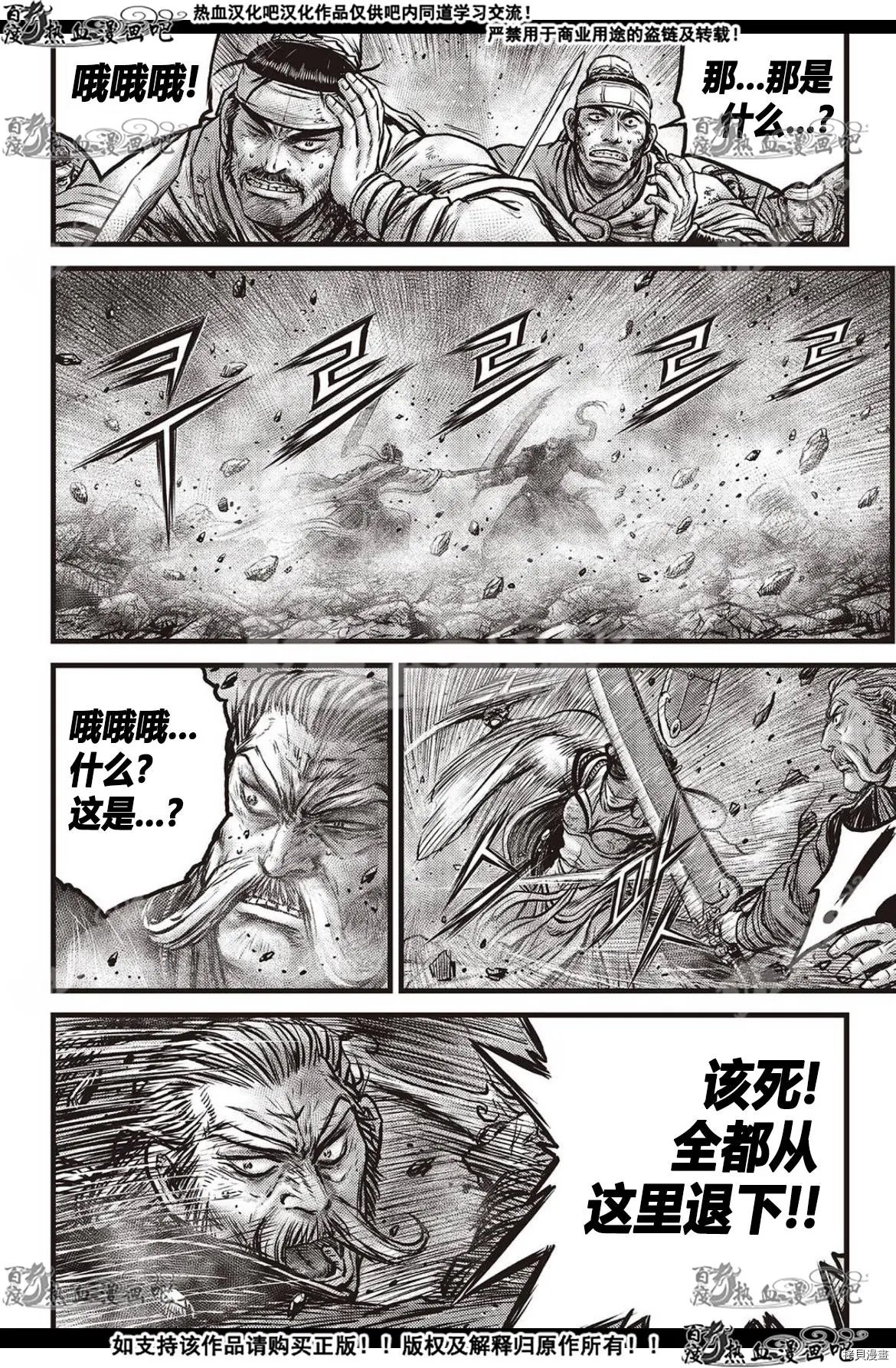 第600话