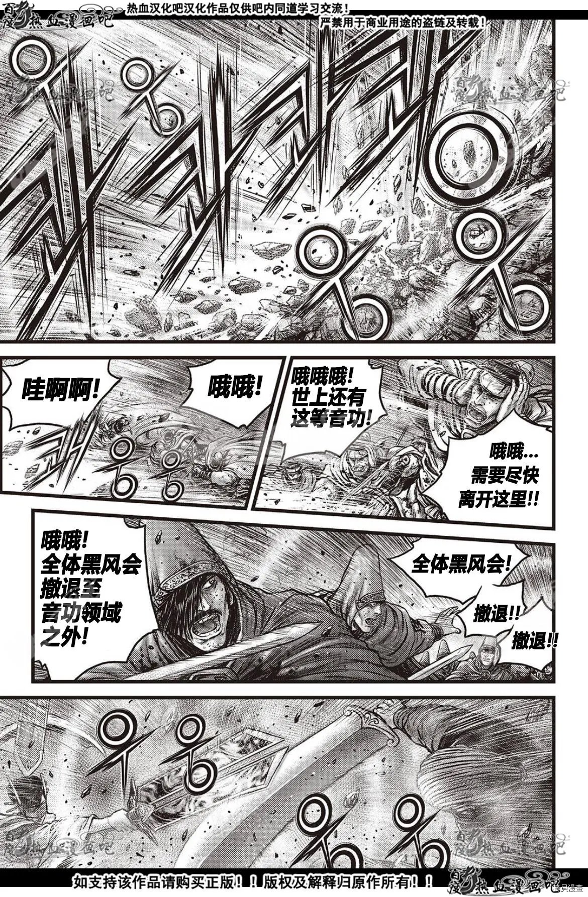 第600话