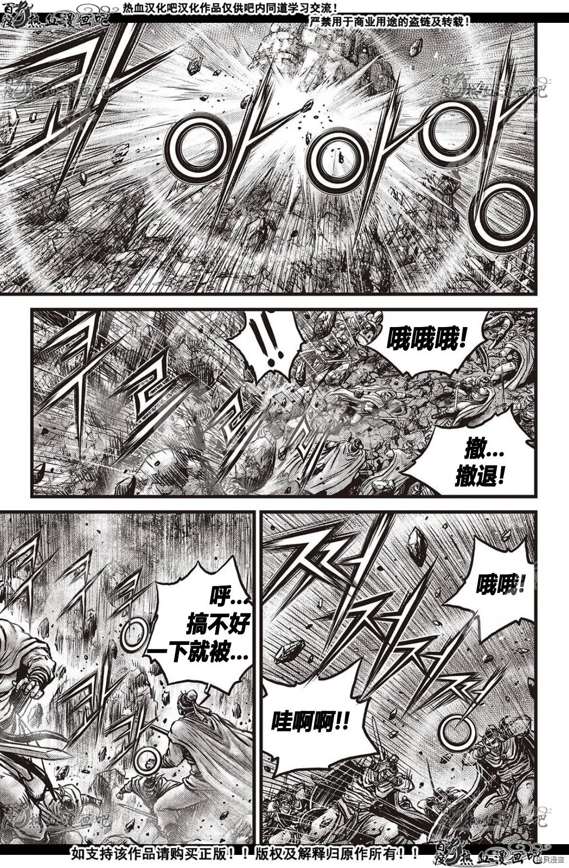 第600话