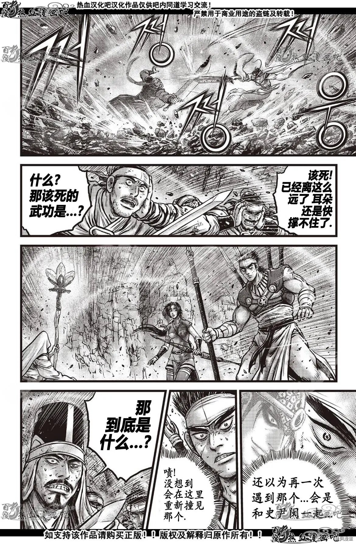 第600话