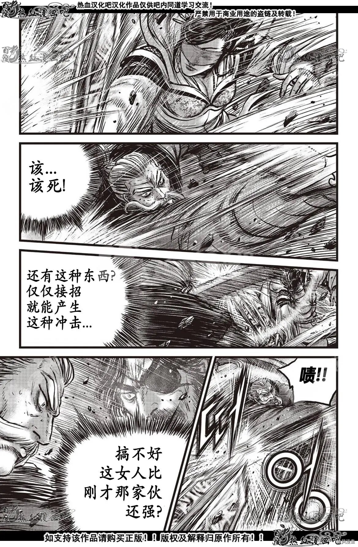 第600话