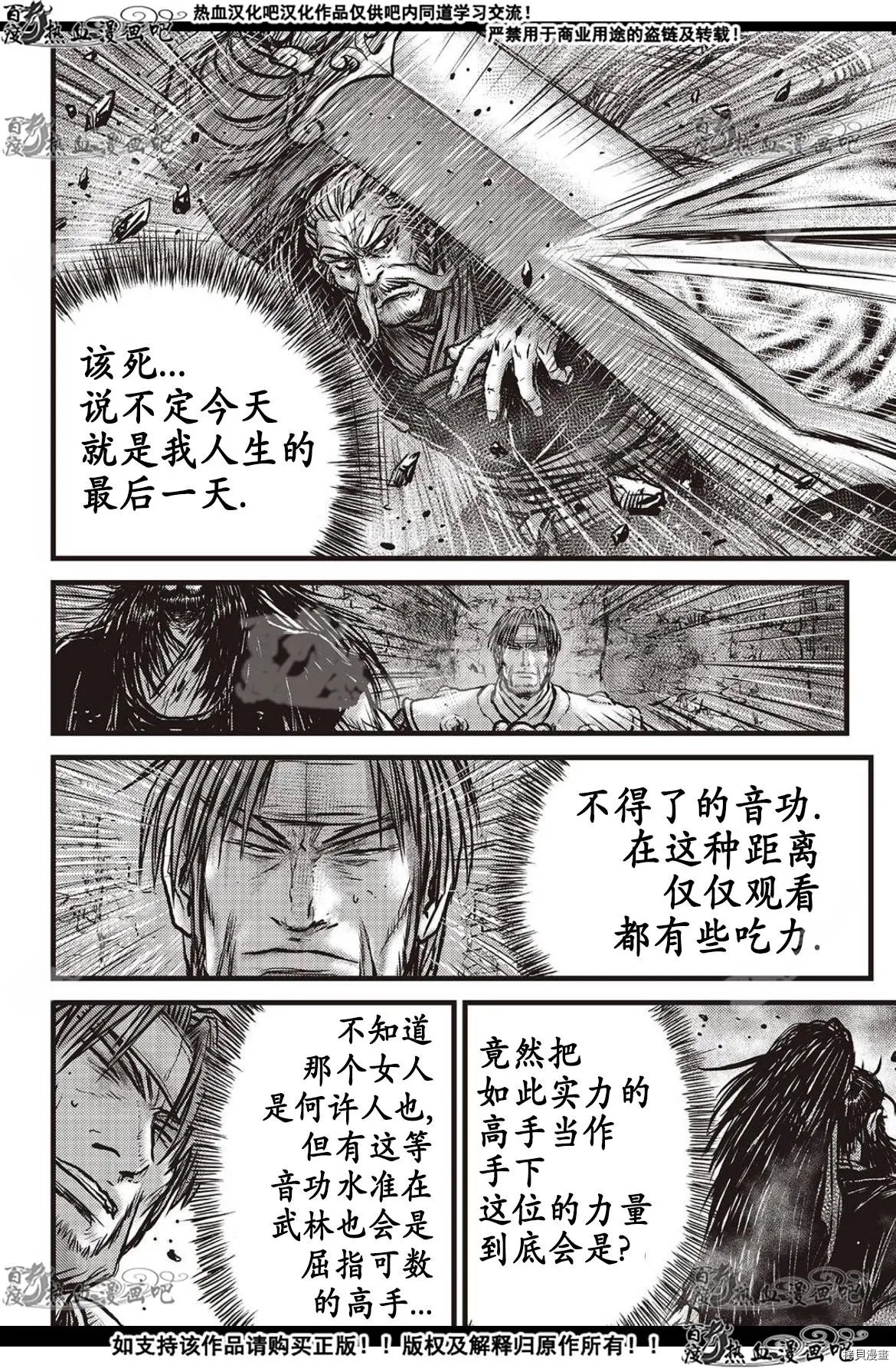 第600话