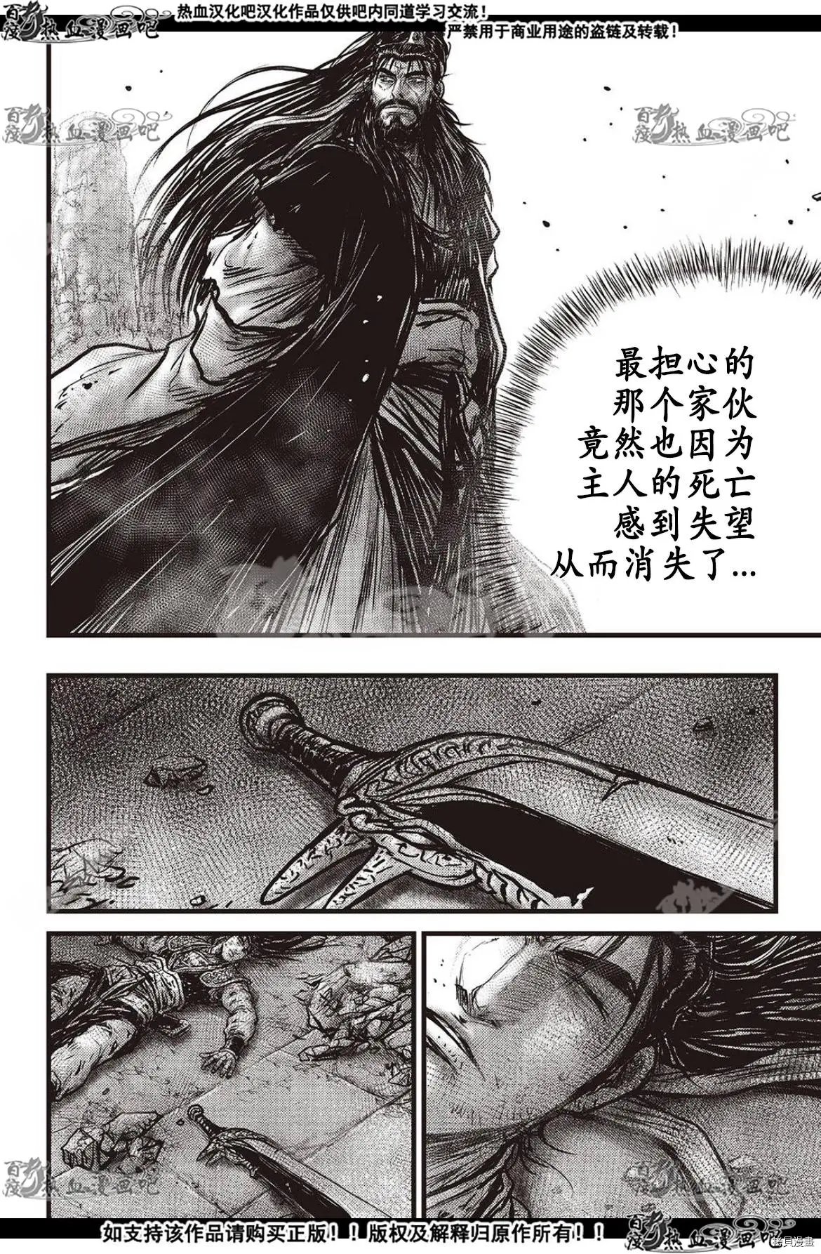 第600话