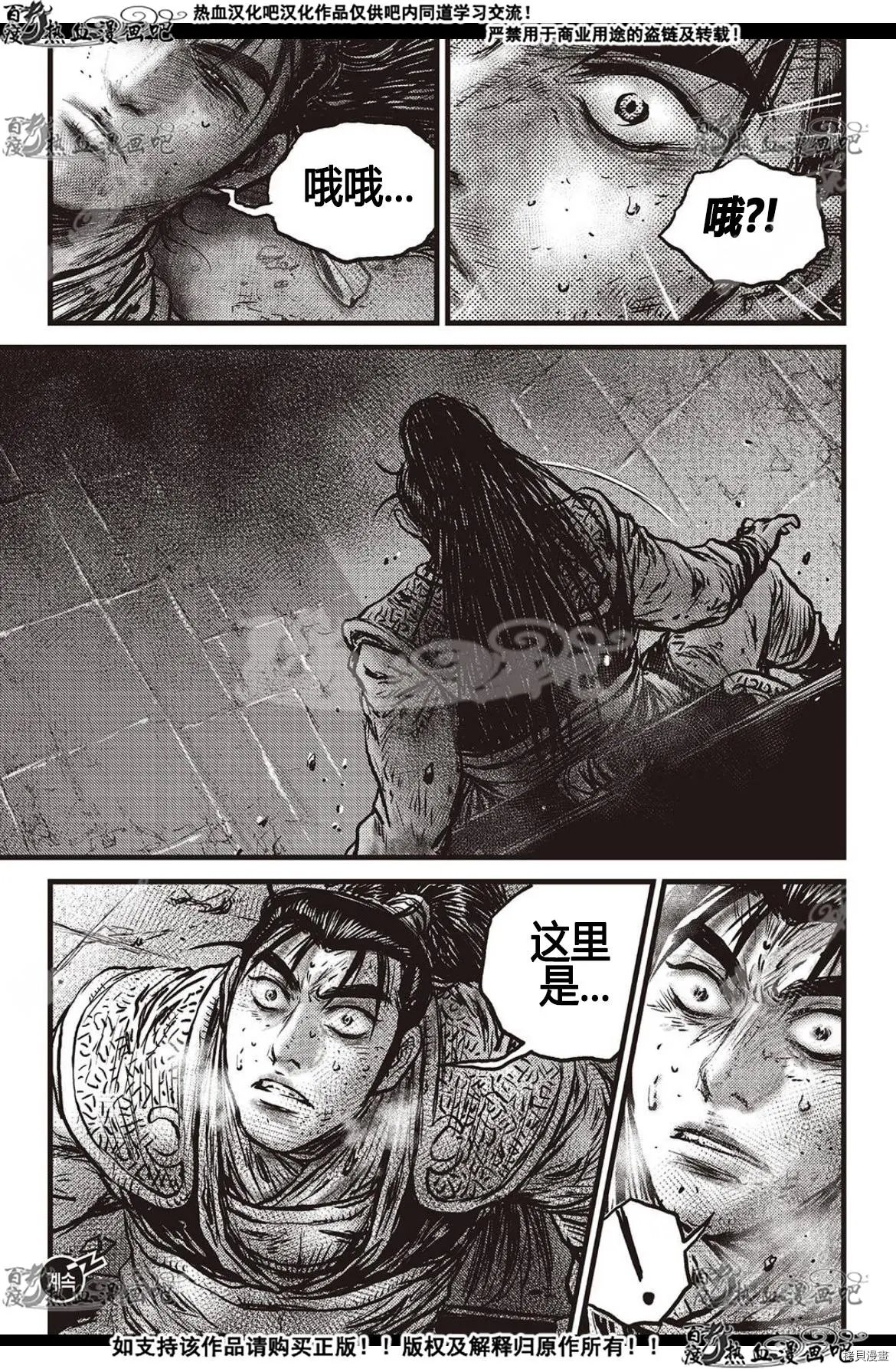 第600话