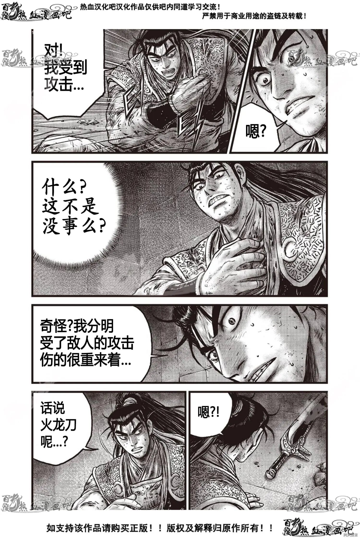 第601话