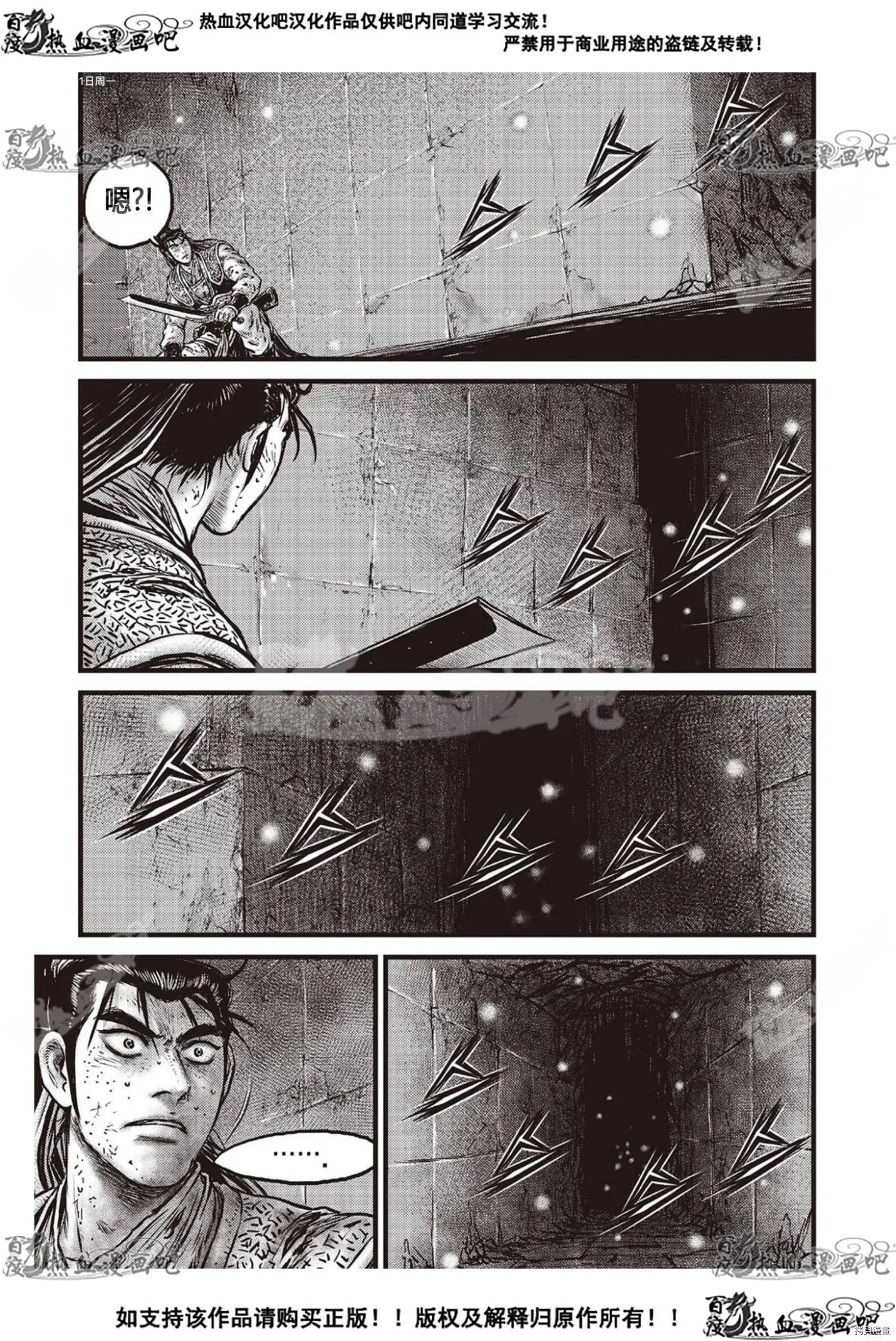 第601话