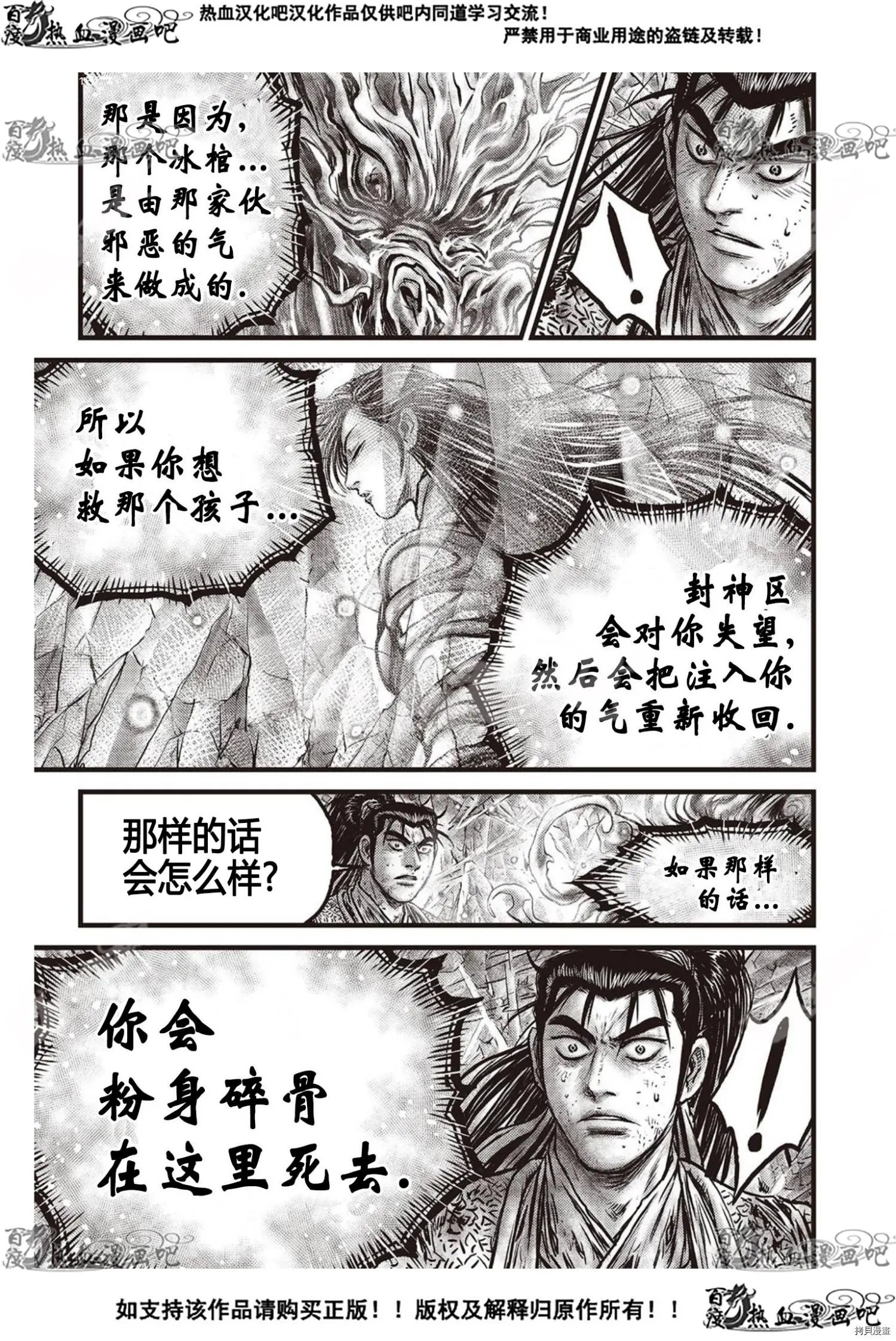 第601话