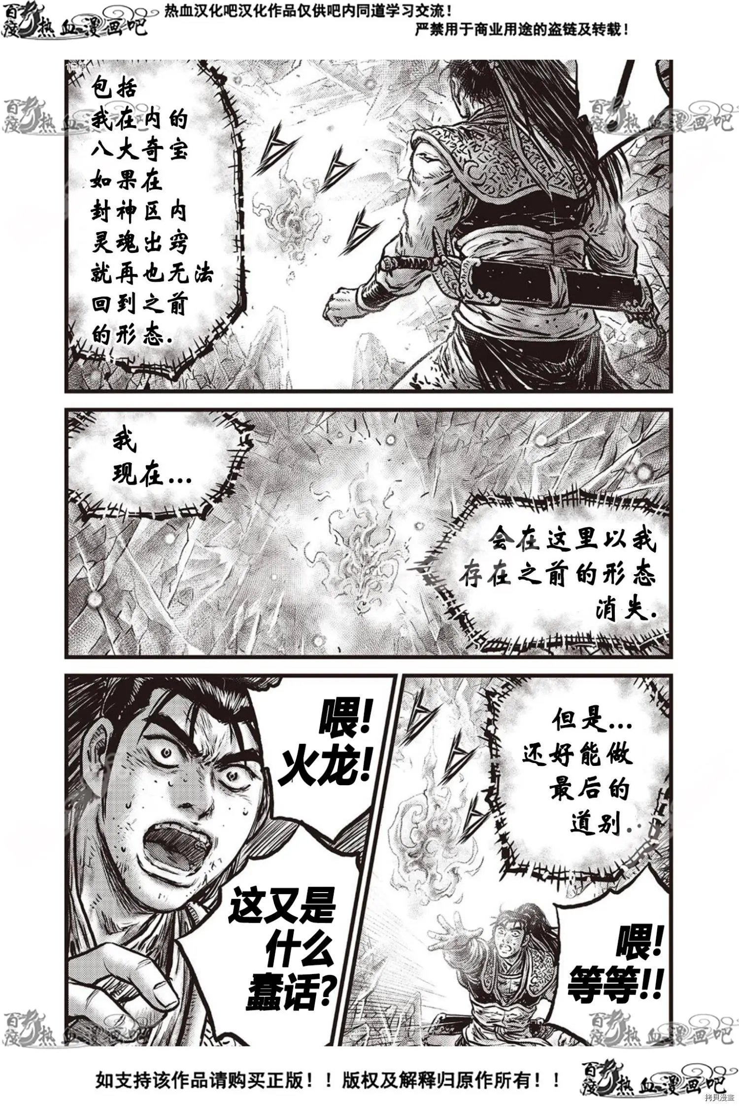第601话