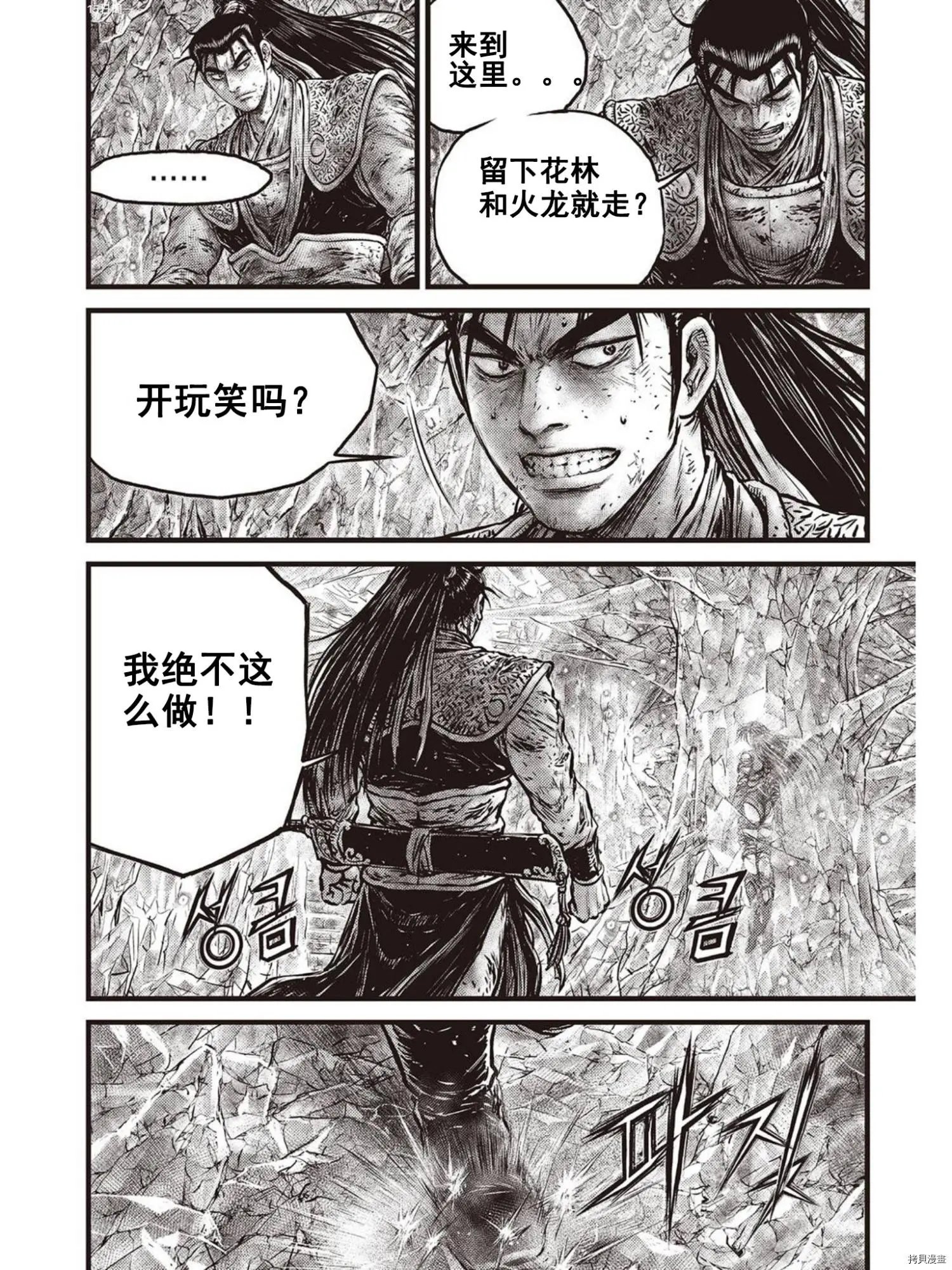 第602话